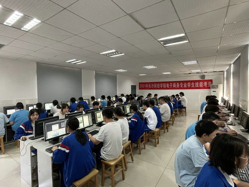 电子商务专业中职哪家好