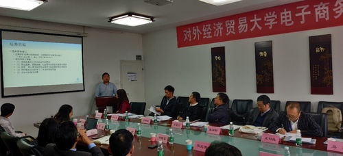科技学院电子商务专业吗
