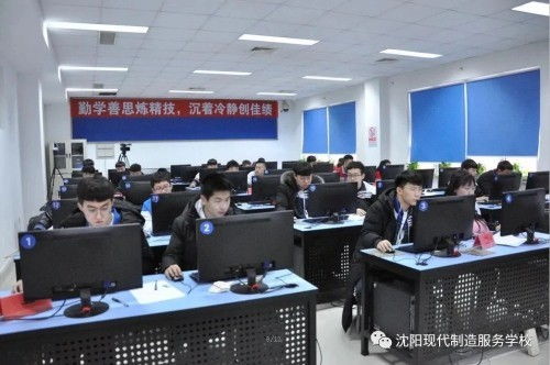 沈阳电子商务专业院校