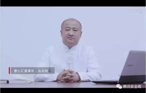 非法集资911亿惊天大案，盘继彪被判无期徒刑，正义终将到来